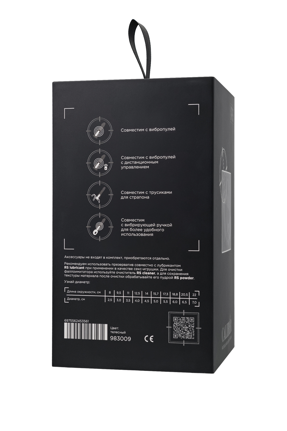 Фаллоимитатор реалистичный RealStick CALIBER, 18 см, Ø3