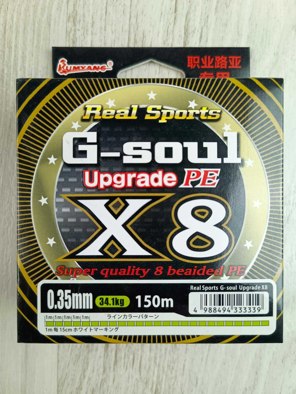 Шнур G-SOUL 150м x8