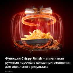 Аэрогриль Tefal Easy Fry Infrared EY8328E0