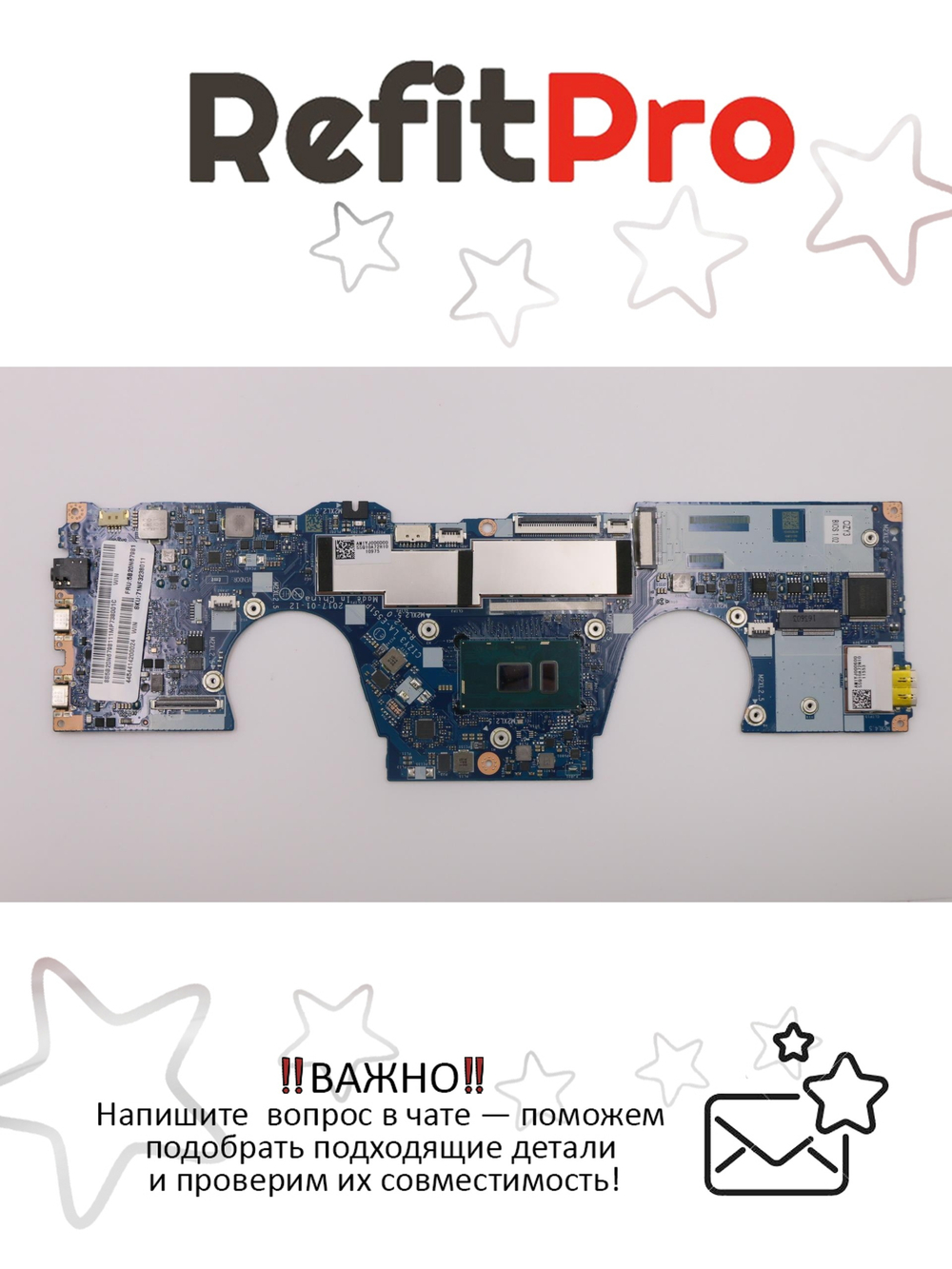 Материнская плата для ноутбука Lenovo ideapad 720-13IKB WIN Intel core I5-7200 UMA 4G (5B20N67981), оригинал