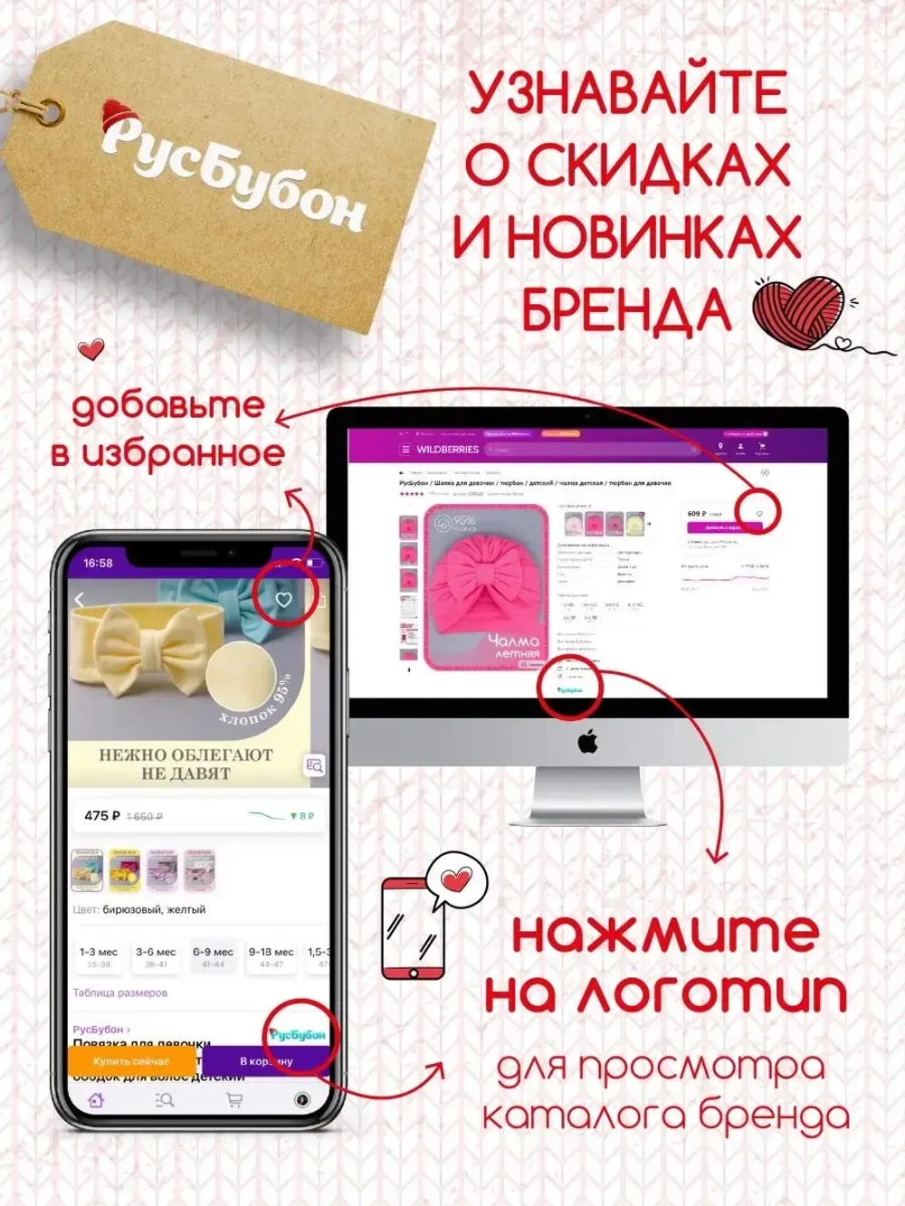 Шапка и снуд для девочки осенняя