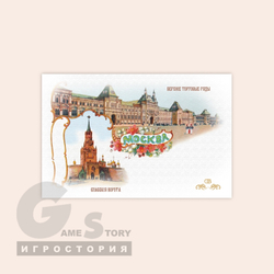 Москва до 1905 года