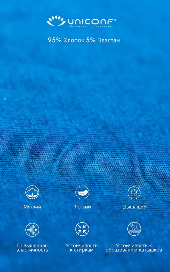 Мужские трусы BB12 Голубой