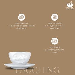 Чайная пара Laughing, 200 мл, белая