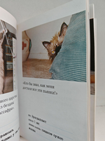 Осторожно, вредная кошка