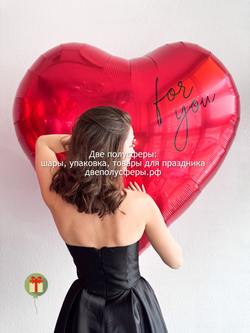 Гигант из сердец 170 см