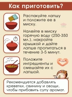 Тайская лапша оригинал Том Ям