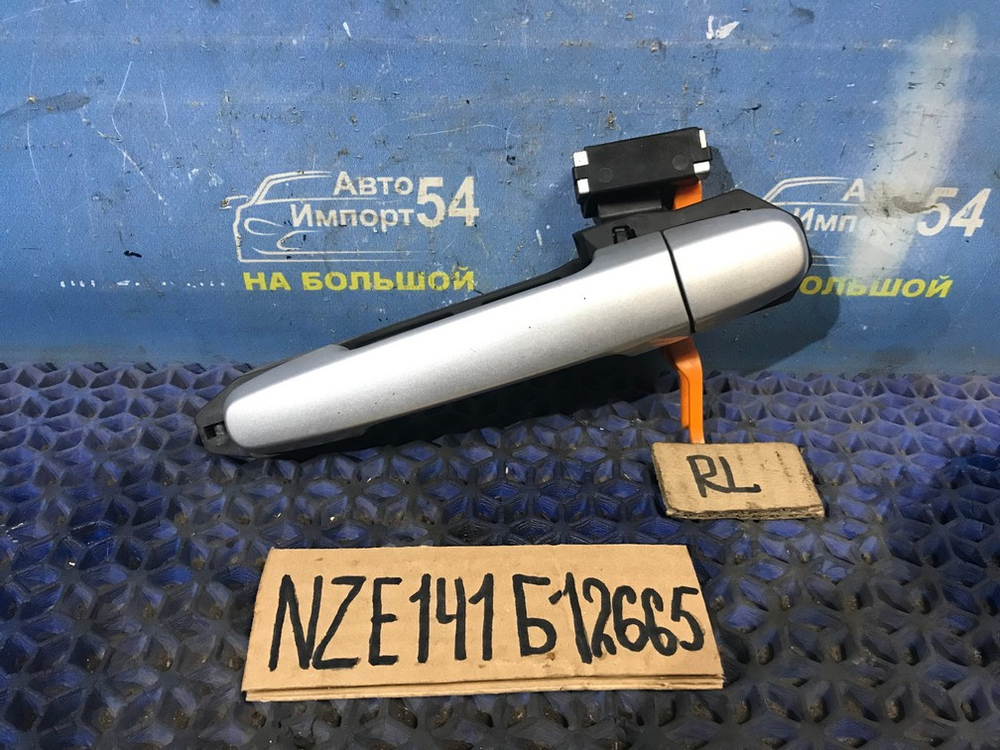 Ручка двери задней левой внешняя TOYOTA COROLLA AXIO 2006-2012