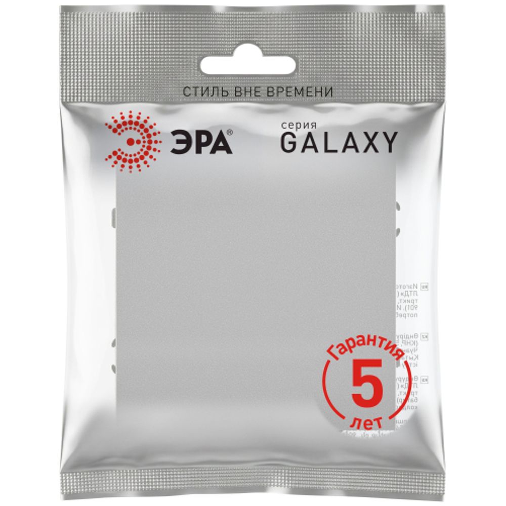 Кнопка ЭРА Galaxy 15-1109-03 10АХ-250В IP20 алюминий | Эра Galaxy