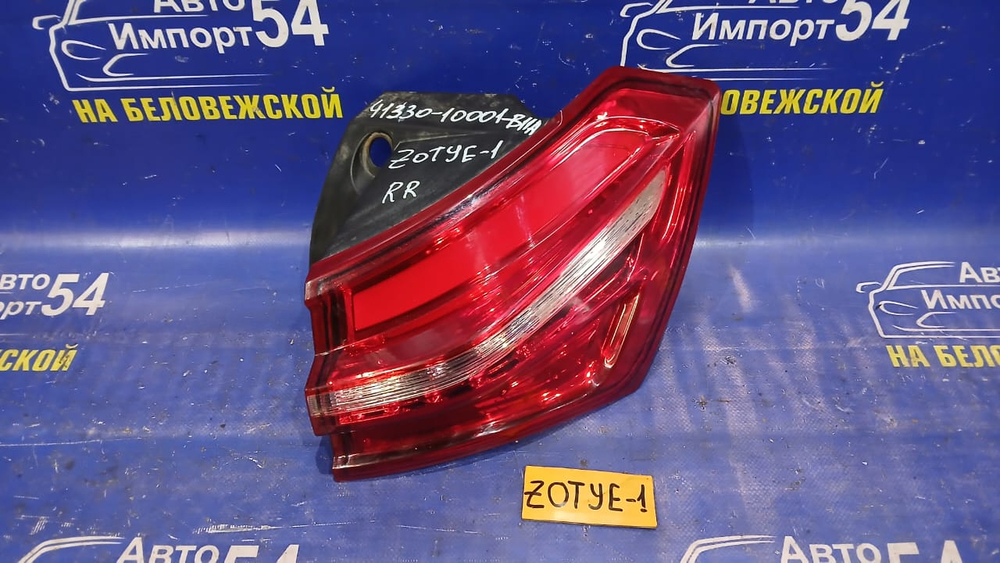 Стоп правый ZOTYE T600 2017