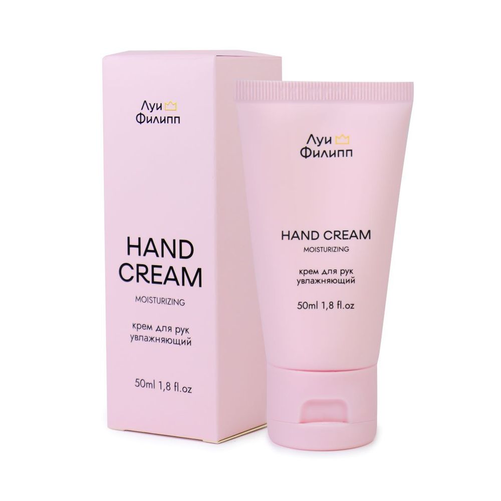 Луи Филипп Hand Cream Крем для рук увлажняющий, 50мл