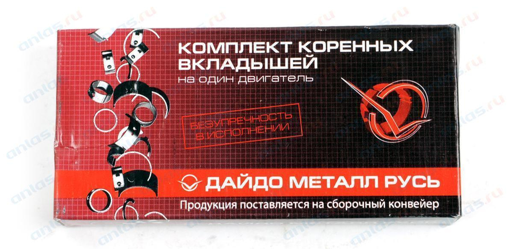 Вкладыши ВАЗ 2108 0,25 коренные Заволжье