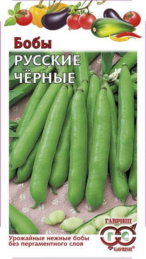 Бобы &quot;Рyccкиe чepныe&quot; 10шт, Россия.