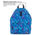 Рюкзак BRAUBERG, универсальный, сити-формат, Восточный узор холодный, 20 литров, 41х32х14 см, 228865