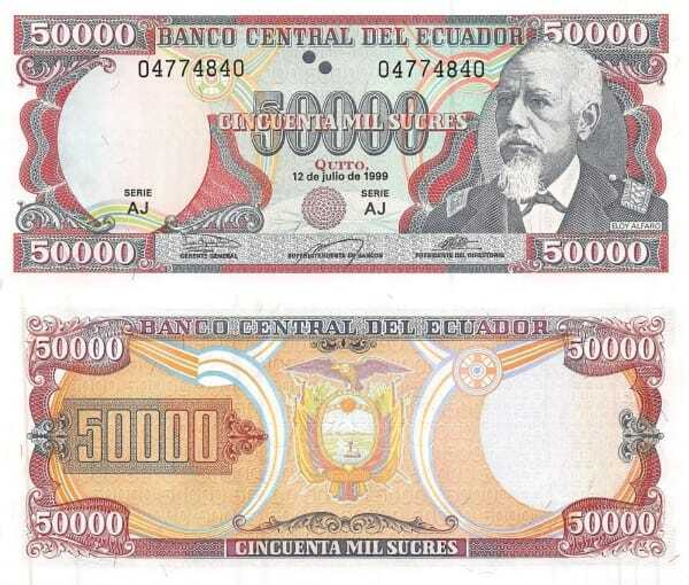 Эквадор 50000 Сукре 1995-1999 Элой Альфаро UNC