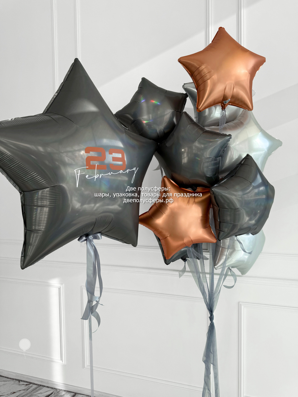 Набор 23 февраля