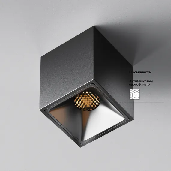 Потолочный светильник Альфа / Alfa LED 8 Вт 2700 К 50° Technical c065cl-8w2.7k-sq-b