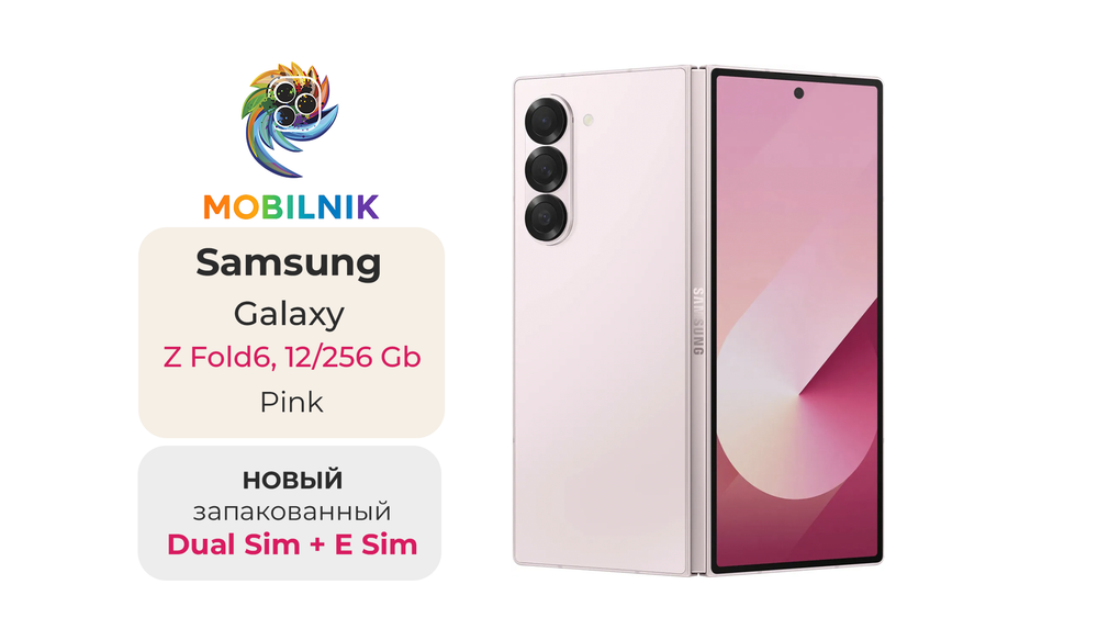 Samsung Galaxy Z Fold 6 12/256ГБ Pink