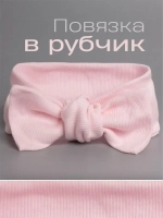 Повязка на голову для девочки солоха розовая