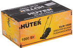 Газонокосилка Huter ELM 1000 70/4/3