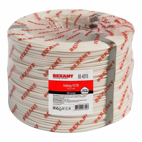 Rexant 01-4711 Сетевое оборудование