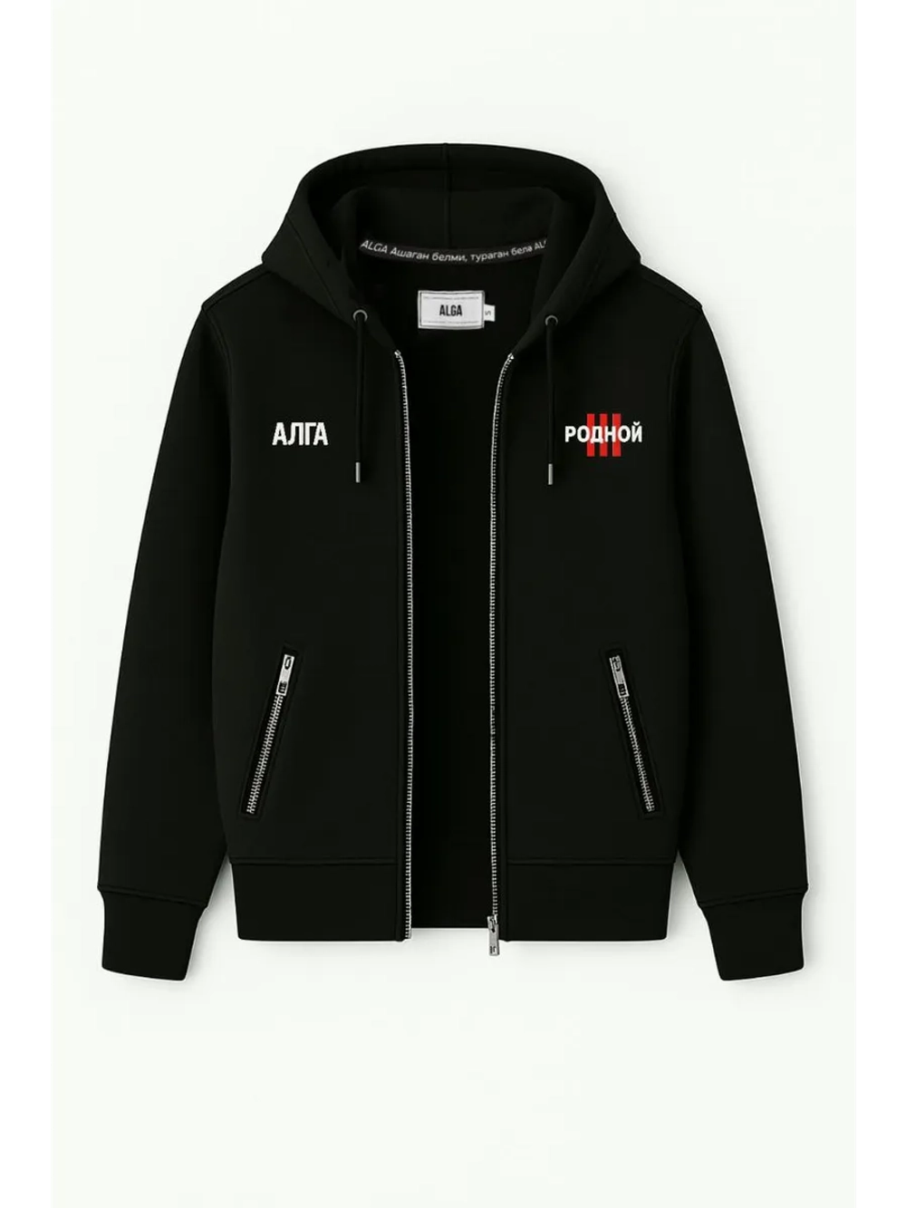 Костюм спортивный Родной