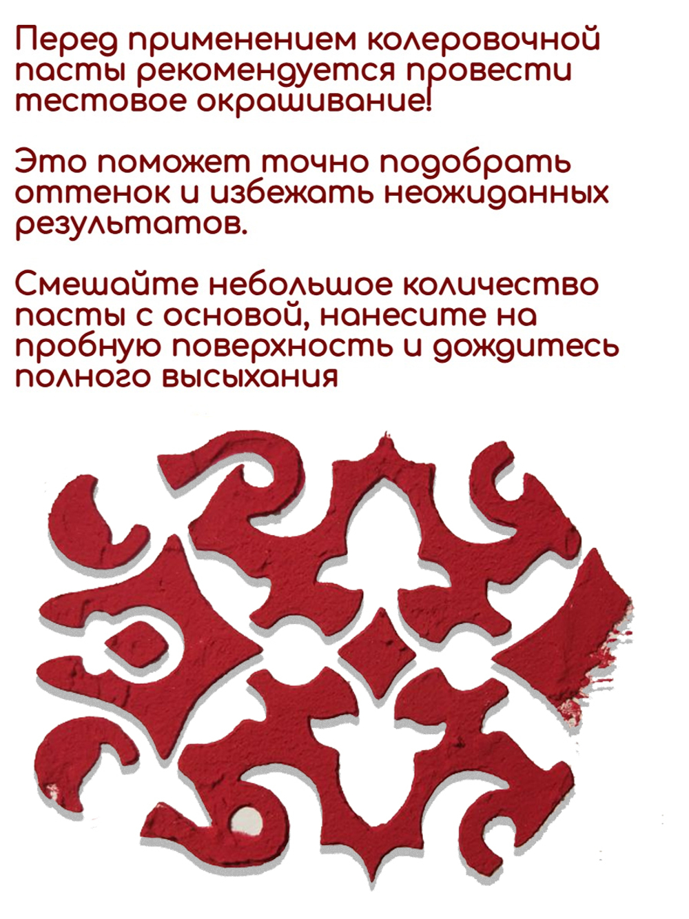 Колеровочная паста для художников "КАРМИНОВАЯ" 20 мл