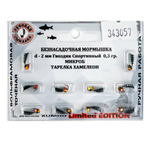 Мормышка Русская рыбалка "Гвоздик Спортивный Микроб" с полосами (2мм)