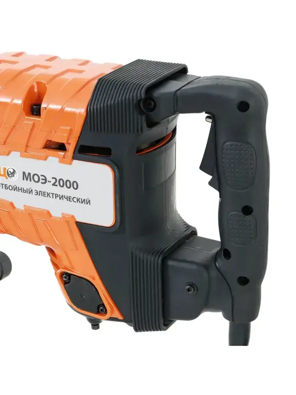 СПЕЦ Отбойный молоток