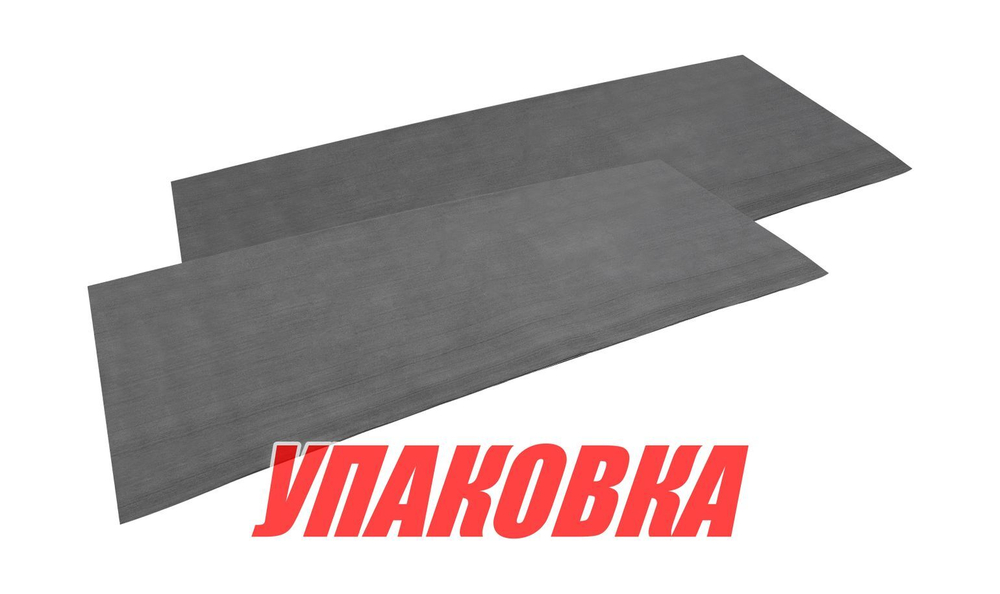 Покрытие палубное EVA, 2400х900х8мм, самоклеящееся, темно-серое, (SET2), Marine Rocket (упаковка из 4 шт.)