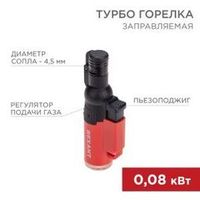 Газовый инструмент