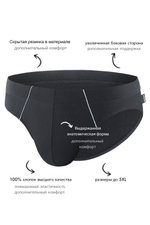 Мужские трусы XPB41 Черный Uniconf