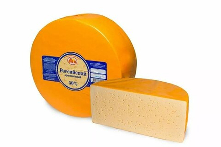 Сыр Российский оригинальный 50%