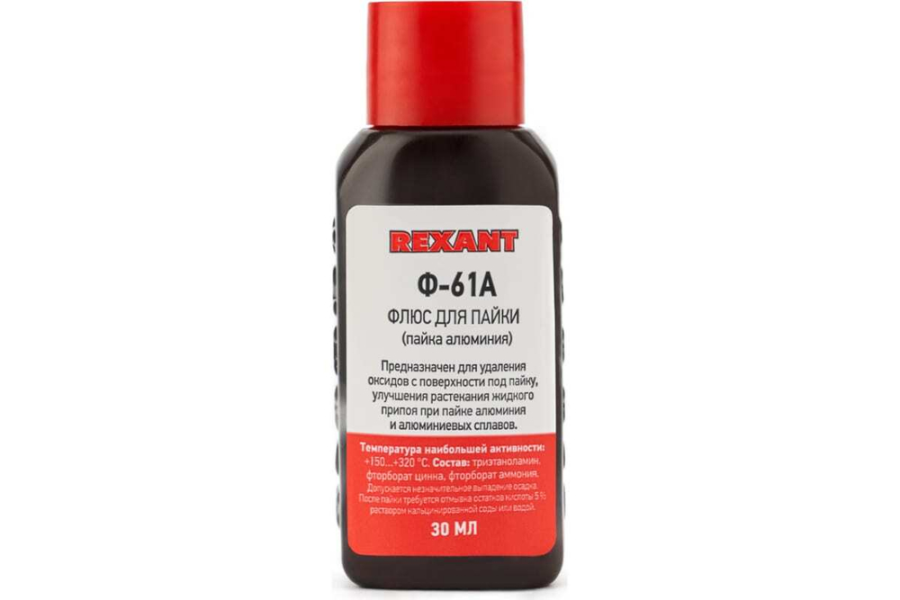 Флюс для пайки Ф-61А 30 мл REXANT 09-3615