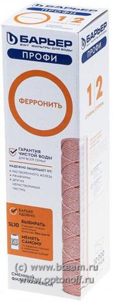 Картридж Барьер Профи ФерроНить Микс 10мкм SL10 Р141Р05