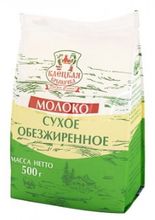 Белорусское сухое молоко &quot;Клецкая крыначка&quot; 500г. Слуцк - купить с доставкой на дом по Москве и всей России