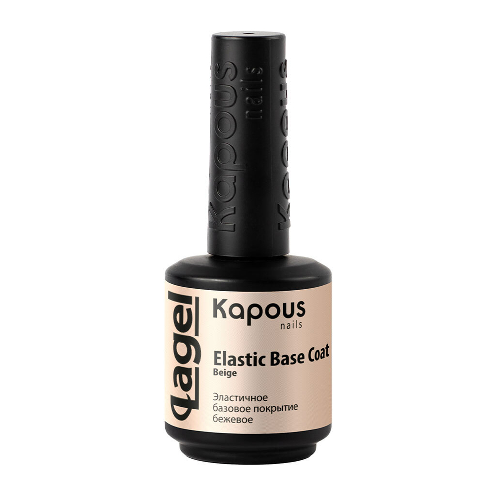 2 Kapous Professional Nails Покрытие базовое, эластичное, бежевое , 15мл