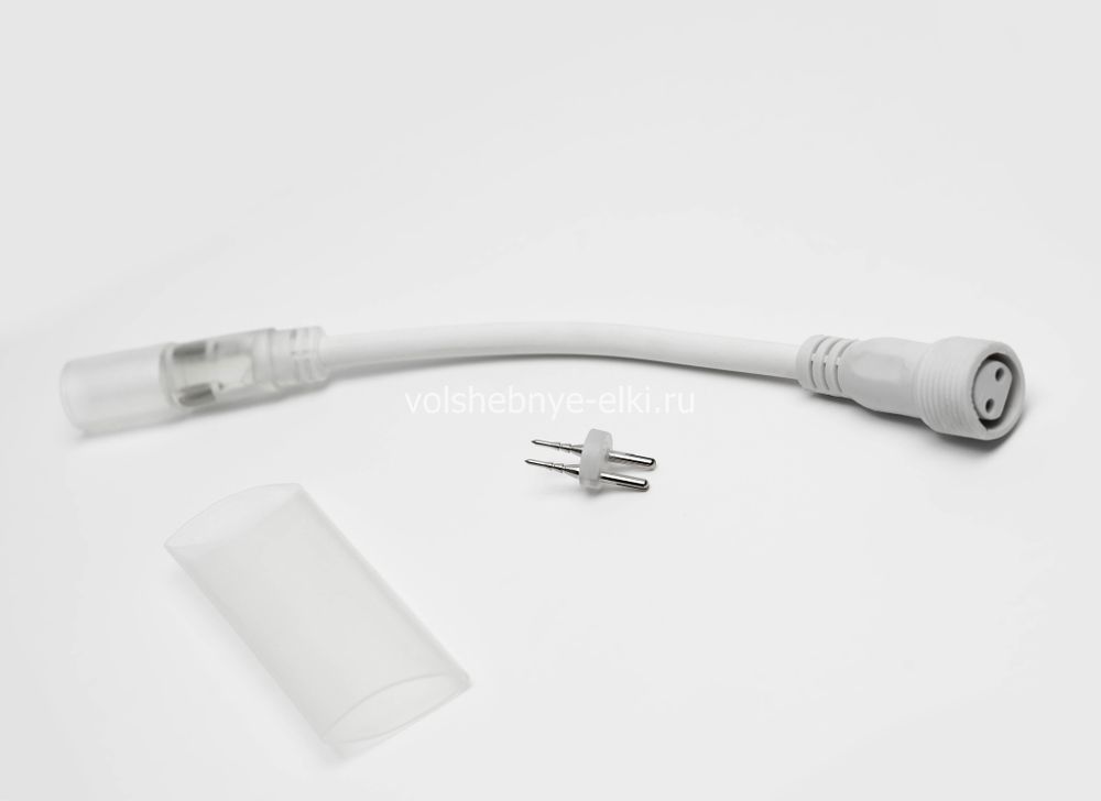 Соединитель дюралайт-нить, белый, 2Pin, ALEDUS