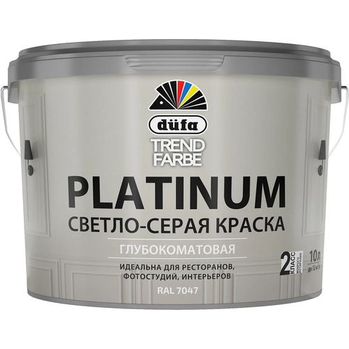 Краска моющаяся Dufa TREND FARBE PLATINUM светло-серая 10 л