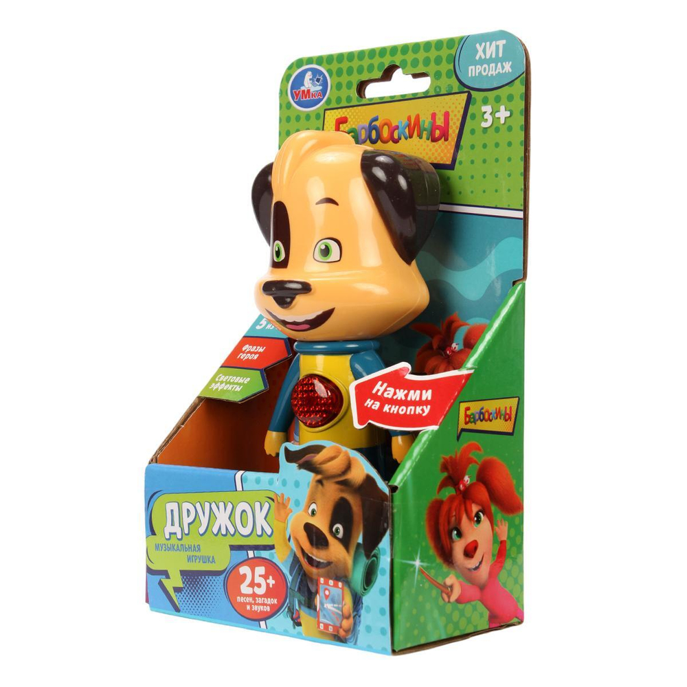 Фигурка "Дружок. Барбоскины" 25 песен, загадок, звуков, свет, на бат. коробка HT1309-R (Умка)