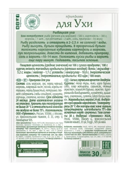 Волшебный набор приправ для пикника и отдыха 5 шт