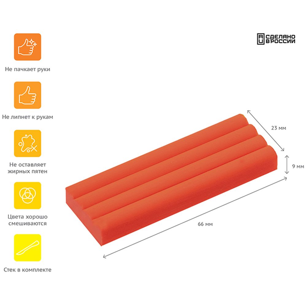 Пластилин 12 цветов Гамма Оранжевое солнце, 168гр, (6 классич., 6 с блестками.) карт. короб