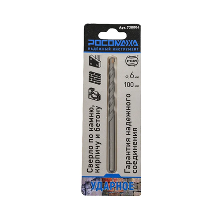 Ударное сверло по камню, кирпичу и бетону 6*100 мм "РОСОМАХА" (730006)
