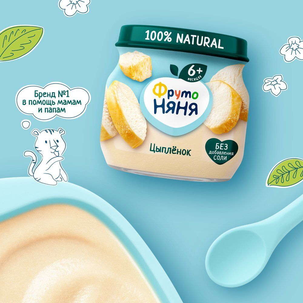 Пюре ФрутоНяня цыпленок, 80г.