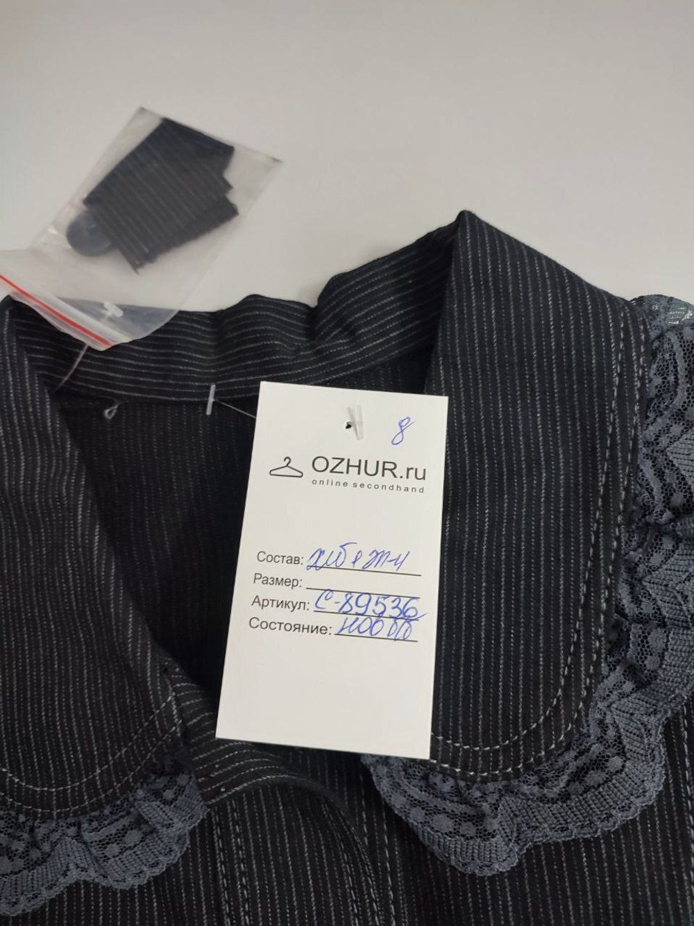 Жакет "Милашка Сьюзи" с кружевом на 13 лет, новый