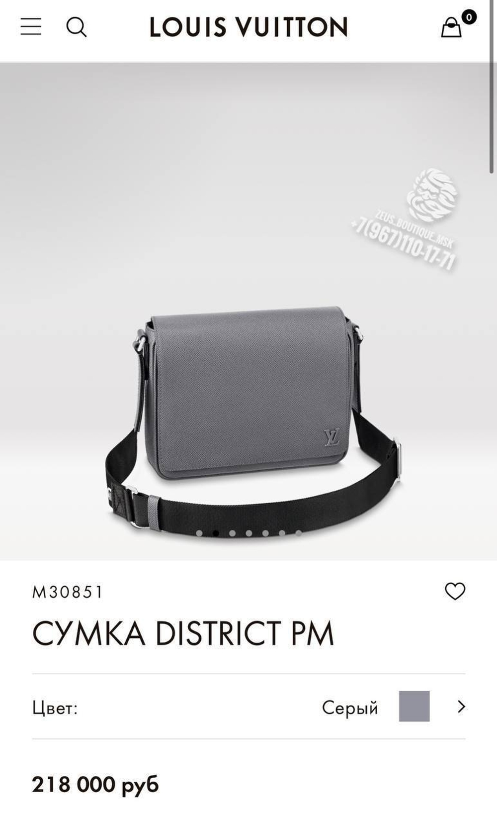 Сумка через плечо/мессенджер Louis Vuitton District PM