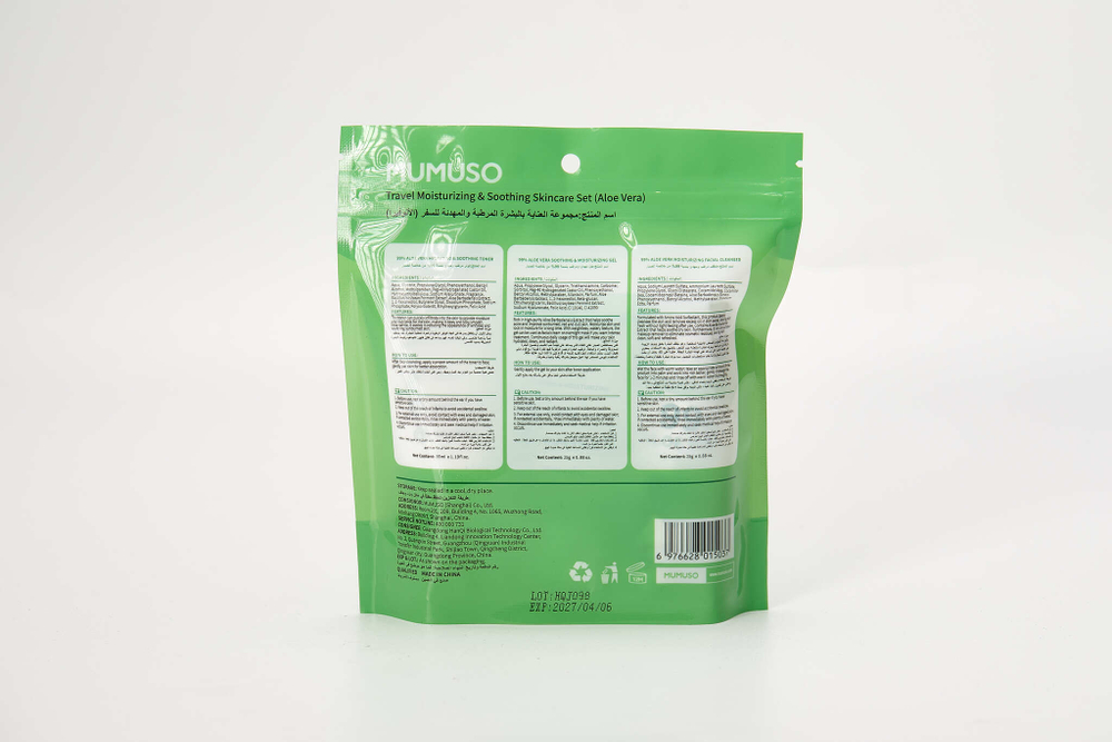 Набор для ухода за лицом Mumuso с алоэ вера — тонер, гель и очищающее средство