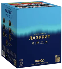 Лазурит 1" х 25 Z1061