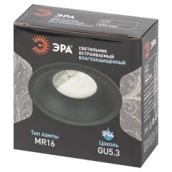 Встраиваемый светильник влагозащищенный ЭРА WR4 SBK MR16/GU5.3 IP44 черный матовый