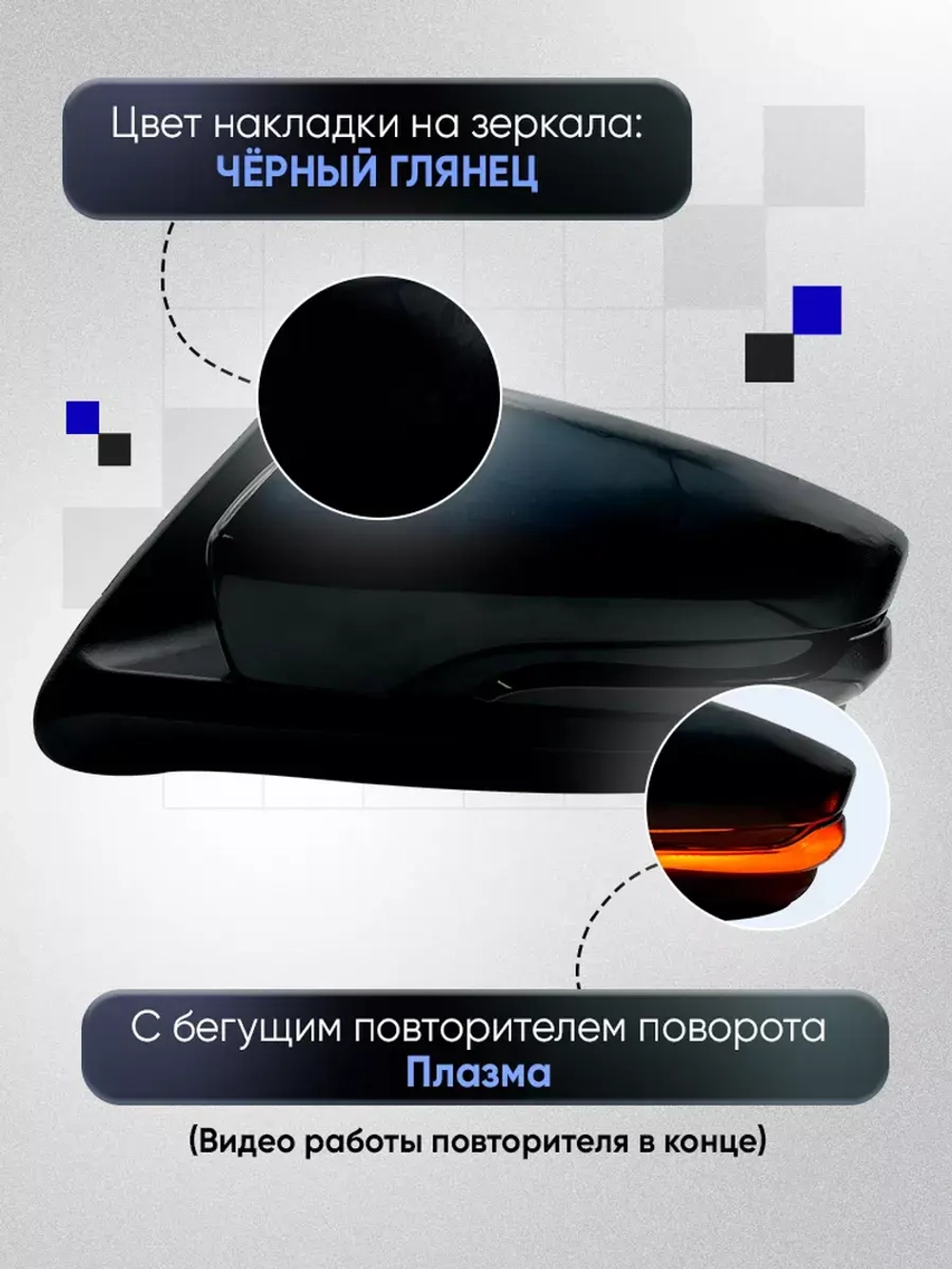 Зеркала Гранта Калина 1, 2 Датсун Электропривод Обогрев
